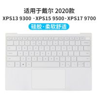 硅胶透明 2020款戴尔XPS 9300/9310/9500/9700笔记本电脑键盘保护膜防尘罩