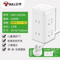 [无USB]UE2240-6插位- 公牛USB大魔方插座面板多孔多功能家用智能插板手机快充插线板