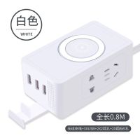 线长0.8米 白色带无线充电 多功能插座智能手机无线充电器多孔办公宿舍家用魔方USB插线板