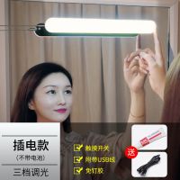 【插电款】【三档调光】[不带电池] 送USB线 镜前灯led免打孔充电式浴室卫生间梳妆台镜化妆灯补光厨柜镜子灯
