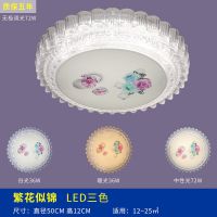 无蓝牙款:繁华似锦普通三色 LED现代简约蓝牙卧室吸顶灯智能房间圆形客厅创意家用音乐婚房灯