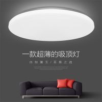 全白款 26CM-LED12W白光 圆形吸顶灯卧室灯LED客厅灯现代简约书房餐厅灯饰过道阳台灯具