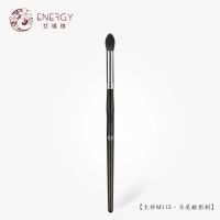 大师M112 细光锋羊毛 ENERGY/艾诺琪大师M112眼影刷晕染刷鼻影刷一支 羊毛动物毛化妆刷