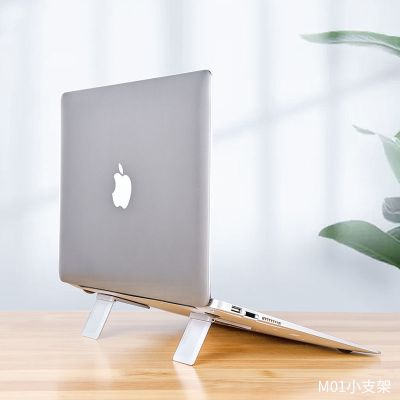 白色[磁吸收纳+高效散热] 笔记本电脑支架托桌面增高散热磁吸折叠小支架轻薄便携键盘垫高架
