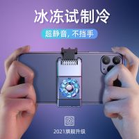 半导体[一秒降温8度]静音款-银色 手机散热器降温制冷半导体神器电竞背夹pro水冷风扇吃鸡王者专用