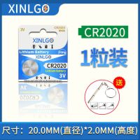 CR2020(1粒装) CR2020纽扣电池小孩儿童液晶写字板画板可擦写小黑板用3V扣式电子