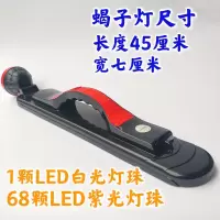 68颗紫光灯珠+1个镊子 折叠式紫光照蝎子灯99颗灯珠可折叠照明捕虫豆虫可背可手提蝎子灯