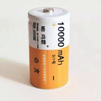 鸣霸1号 单粒价(不含充电器) MB/鸣霸1号充电电池套装1.2v 10000毫安热水器燃气灶专用充电电池