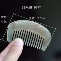 月形光面款（1把） 小号迷你便携牛角梳子牦牛梳子女士梳白水黄牛送礼随身包包梳子