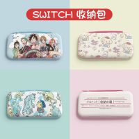 蓝底海贼王[switch收纳包] 任天堂switch收纳包ins保护壳switch lite游戏机配件保护套手拿限