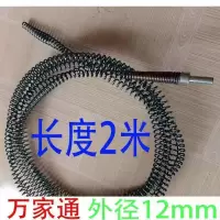 电钻专用2米 黑 下水道疏通马桶地漏堵塞清洁工具家用手摇弹簧搅鞭排水管道渠专用