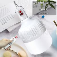 580 遥控+电量显示+可当充电宝 停电应急灯家用充电灯夜市摆摊移动照明户外露营灯超亮LED帐篷灯