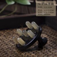 全牛角七丁(送收纳袋) 天然牛角梳按摩梳按摩梳 多功能头部按摩敲打经络保健用梳子 防脱