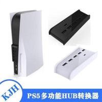 白色 PS5 USB 3.0 HUB高速传输扩展器PS5 HUB转换器USB连接分线器