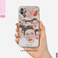 1号图 其他型号(支持苹果安卓98%的机型) 华为畅享10/9plus郭老师手机壳荣耀9x/8x表情包p30/nova4