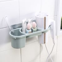 3筒加厚北欧蓝吹风机架 卫生间吹风机架免打孔家用壁挂多功能浴室洗澡间电吹风筒收纳挂架