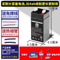4V4.5AH(固瑞特定制款) 上海友声4v 6v蓄电池电子称计价计数秤案秤台秤吊秤计重天平电瓶