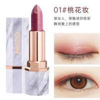 01#桃花妆[甜美少女系] 李佳琦推荐懒人双色眼影棒笔防水不晕染珠光大地色眼影ins超火初A