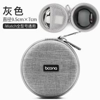 苹果手表收纳包-灰色(全型号通用) 适用 苹果Apple Watch手表收纳盒充电器数据线保护包硬壳防震抗压
