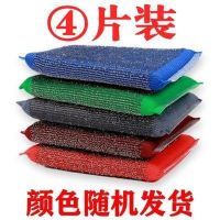 4只装 钢丝海绵擦钢丝布洗碗钢丝球厨房不锈钢百洁布刷锅洗锅清洁洗碗布