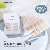 橄榄型1200贴 古迪双眼皮贴女橄榄型蕾丝网状隐形无痕自然肿眼泡内双男专用神器