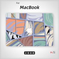 01 A2337/A2179 适用macbookpro保护壳个性彩色13寸苹果电脑保护套全包外壳超薄M1
