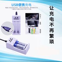 usb座充+800ma电池2节 usb座充+5号800ma电池2节充电套装