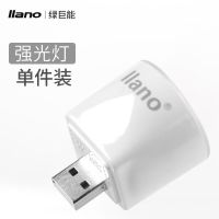 强光灯 绿巨能 USB灯 强光灯 便捷LED小夜灯 节能户外充电宝应急灯