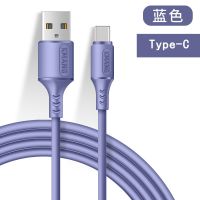 Type-C [薰衣草] 0.25米共2条 快充数据线安卓type-c苹果6/7/8plus华为vivo加长
