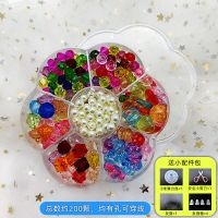 串珠-200颗+赠品 儿童宝石玩具水晶钻石女孩玩具亚克力塑料七彩石惊喜手工制作材料