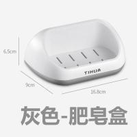 灰色-肥皂盒1个装 免打孔双层肥皂盒架子创意沥水卫生间洗衣肥皂盒吸盘壁挂式香皂盒