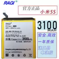 适用 小米BM36 小米5S MI5S XIAOMI5S 手机电池 RAGI 小米电板 适用 小米BM36 小米5S M