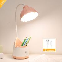 粉色 B款 送USB线 led护眼台灯USB充电式阅读灯大学生宿舍书桌学习儿童卧室床头夜灯