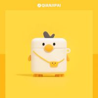 Air2/2S通用 背包小白鸭 小米Air2S耳机套小米真无线蓝牙耳机盒可爱小白鸭Air2保护套软壳