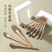 茶屿套装(4支动物毛+6支纤维毛) 乔未木岛茶屿化妆刷套装动物毛超柔软学生平价全套眼影刷粉底刷