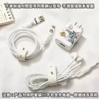 CHQ猫和老鼠 适用于华为数据线保护套p40/p9plus/nova5z麦芒95G荣耀v9/plusCHQ
