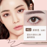 深棕色金管 中后双头自动旋转眉笔防水不掉色带眉刷女学生初学者易上色不晕染
