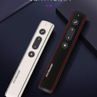 公主白 多媒体遥控笔 教师 激光PPT翻页笔电子教鞭
