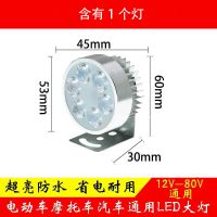 6珠聚光 [ 50米]单只装 电动车led大灯摩托车灯泡改装三轮车聚光前大灯超亮 电轿射灯防水