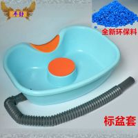 新款 蓝标盆 孕妇成人洗头神器盆女人儿童中风病老人卧床边上含架子户外洗澡