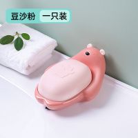 小熊香皂盒豆沙粉[超可爱] 香皂盒沥水卫生间卡通肥皂盒带盖免打孔可爱肥皂架宿舍厕所置物架