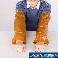 橘黄色 防水袖套不渗水防油耐磨加长加大加厚牛筋防水耐酸碱工业石材套袖