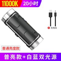 白光+蓝光双光源【大容量三锂电】 11000K【普通亮度款】20小时 三锂电夜钓灯钓鱼灯超亮强光大功率充电蓝白光疝气手电