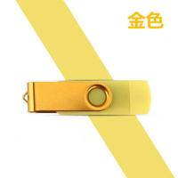 金色[手机/电脑/汽车]通用 8G[送挂绳+转接头+支架] 高速u盘128G/64G/32G/16G手机电脑两用U盘安卓