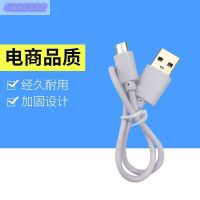 30厘米1A白色安卓头1条 飞度思域8代雅阁7代CRV奥德赛USB?AUX音频线转车载MP3无损