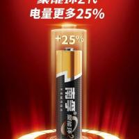 5号20粒 南孚电池 7号碱性七号AA普通干电池5号五号AAA鼠标键盘玩具电池