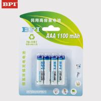 如图 bpi倍特力7号可充电电池1100mAh镍氢1.2v高容量持久耐用七号套装