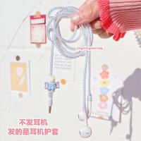 银炫[耳机护绳]小飞象 iPhone苹果快充头专用保护套充电线缠绕绳防摔耐脏耳机绕线绳卡通