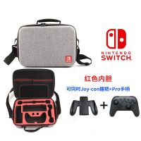 switch灰色款中包 (送钢化膜+摇杆帽) 任天堂switch全收纳包NS马里奥游戏主机子母包套装硬盒配件保护包