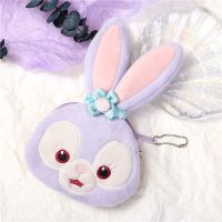 星黛露毛绒扁包 星黛露收纳包包毛绒公仔包软硅胶数据线耳机收纳包零钱包可爱手包